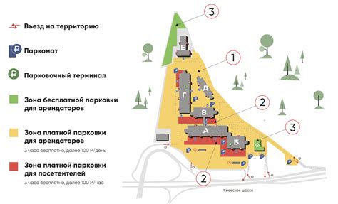 Быстрая консультация по вопросам тарифов и оплаты парковки