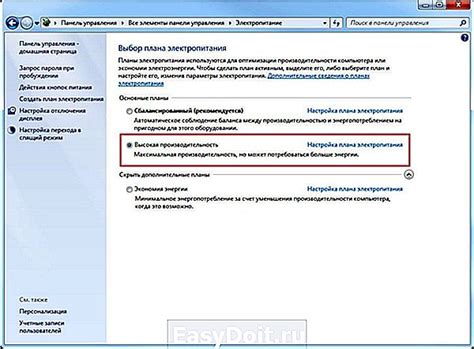 Быстрая обработка и высокая производительность