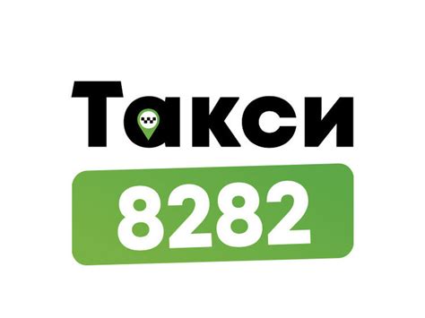 Быстро, надежно и комфортно: заказывайте такси по телефону +7 (XXX) XXX-XX-XX!