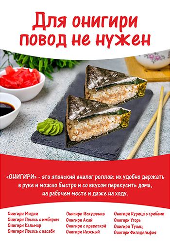 Быстро, удобно, вкусно