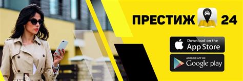 Быстрое путешествие по Нефтекумску с такси Престиж