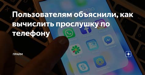 Быстрое сотрудничество с ООО Прайм по телефону