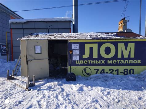 Быстро и без хлопот: приемный пункт металла