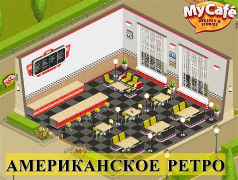 Быстрые и легкие способы украсить интерьер в игре