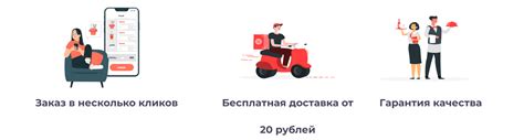 Быстрый заказ и доставка по телефону