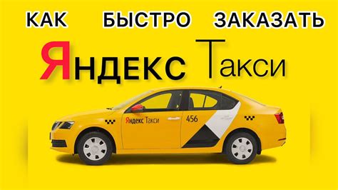 Быстрый заказ такси Кочубеевское - комфорт и надежность по телефону