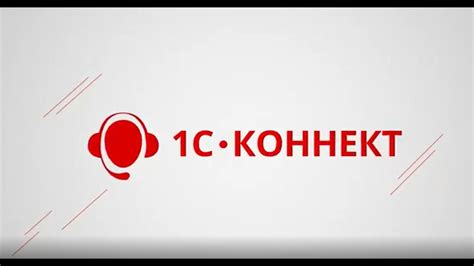 Быстрый и качественный ответ техподдержки 1С