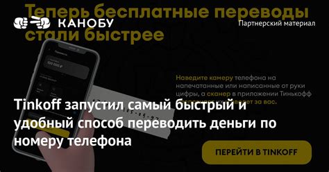 Быстрый и удобный заказ по номеру телефона