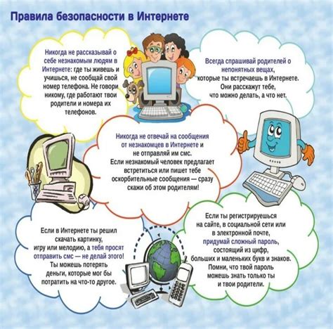 Быстрый монтаж, безопасное пользование