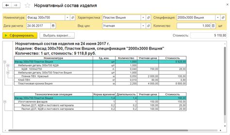 Быстрый расчет и надежность операции