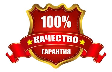 Быстрый сервис