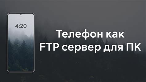 Быстрый способ передачи данных без лишних усилий