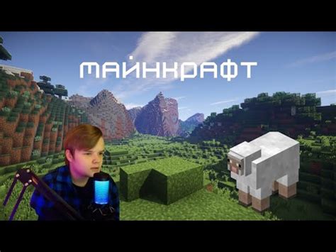 Бэкст играет в майнкрафт