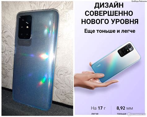 Бюджетный вариант Xiaomi Redmi Note 10