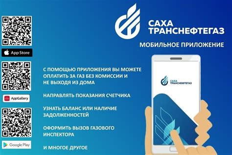 Важная информация для потребителей