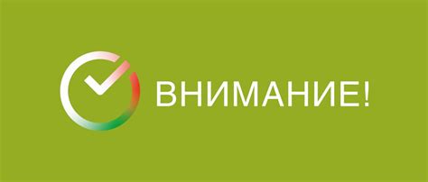 Важная информация и онлайн-услуги