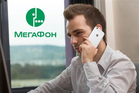 Важная информация об услугах оператора связи телефона 951