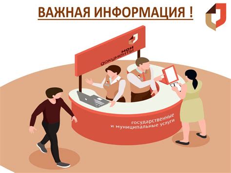 Важная информация о Пенсионном фонде Сосновоборск