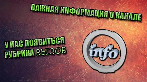 Важная информация о контактах