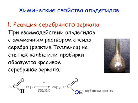 Важная информация о свойствах оксида серебра