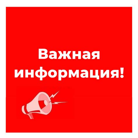 Важная информация о сроке отключения городского телефона