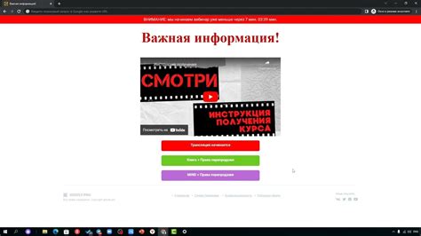 Важная информация перед посещением регистратуры