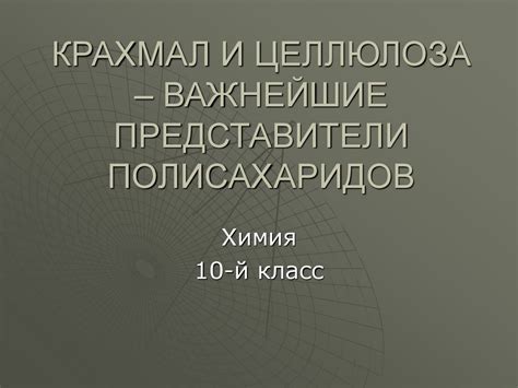 Важнейшие представители мелодичного дэта