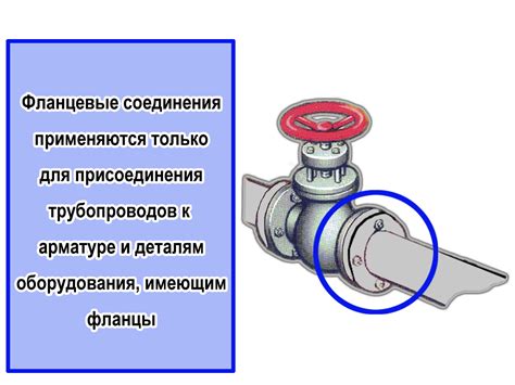 Важность безопасности при работе с запорной арматурой