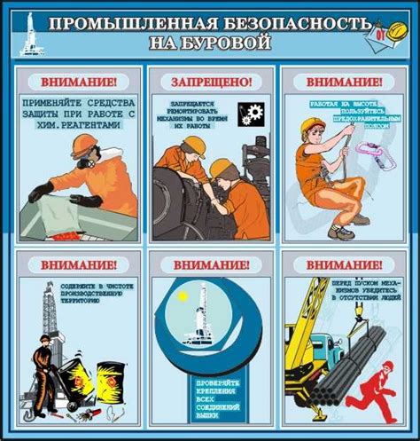 Важность безопасности труда при сверлении металла