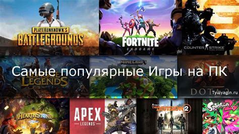 Важность выбора версии для игры в Кови