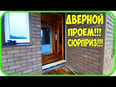 Важность выбора главного дома