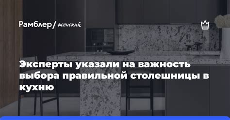 Важность выбора правильной толщины