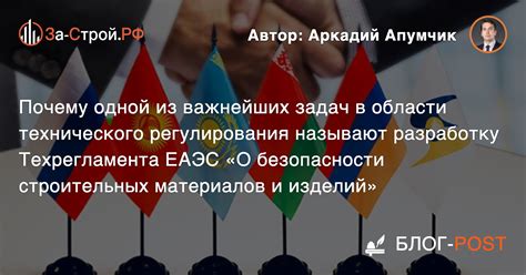 Важность задира для материалов