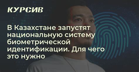 Важность идентификации абонента: зачем это нужно?