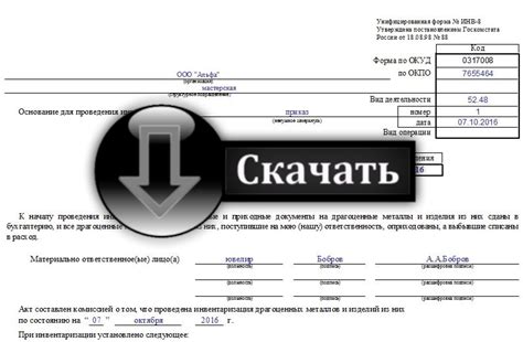 Важность инвентаризации драгоценных металлов