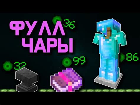 Важность использования команды /kill для защиты в игре Minecraft