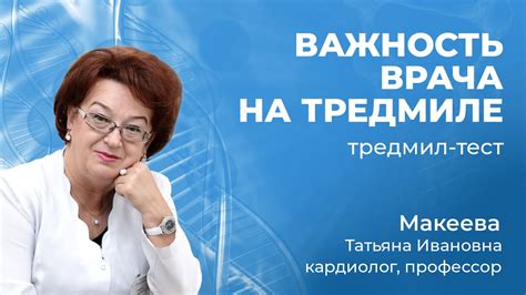 Важность квалификации специалиста в терапии апатиты телефон