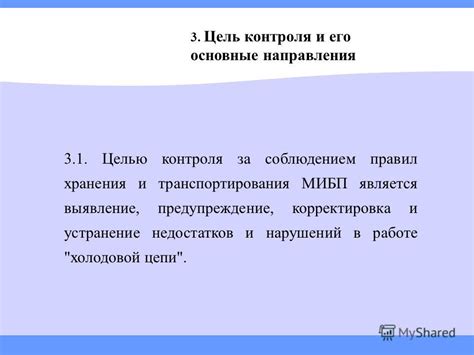 Важность контроля за соблюдением правил хранения металлолома