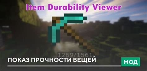 Важность креозота в Minecraft и его использование