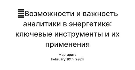 Важность металла в энергетике: факты и данные