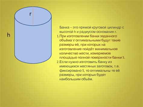 Важность металла при изготовлении консервной банки