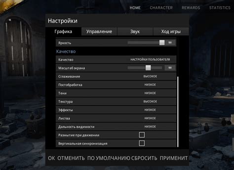 Важность настройки видимости контуров для командной игры