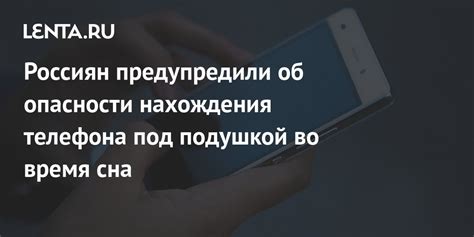 Важность нахождения телефона для жалобы