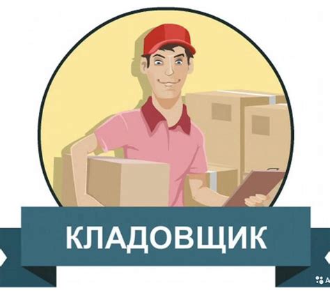 Важность опыта и знаний в работе кладовщика по металлу