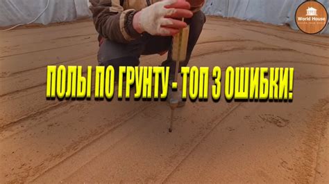 Важность поддержания оптимальной толщины