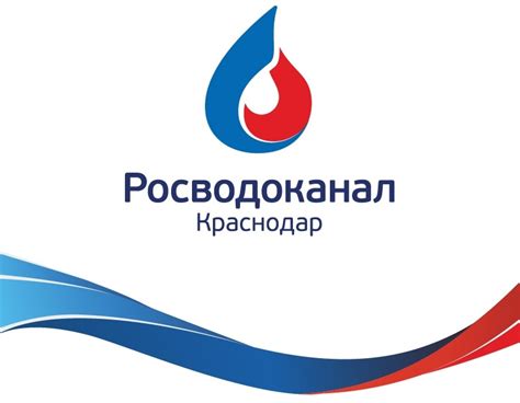 Важность поддержания работы водоканала и распределение функций