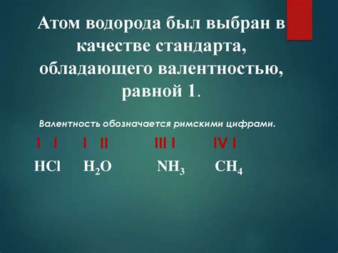 Важность понимания размеров атомов