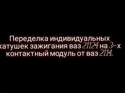 Важность правильного контактного телефона