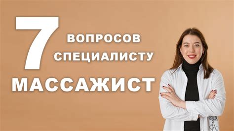 Важность правильного массажа грудной железы