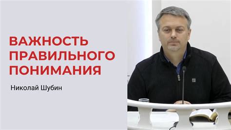 Важность правильного понимания номера модели